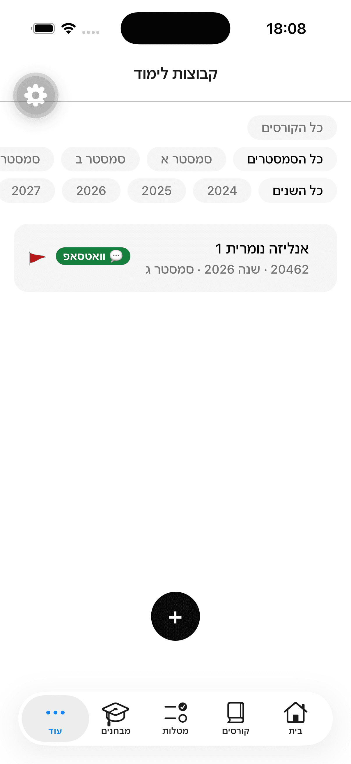 מסך קבוצות לימוד עם קישורי וואטסאפ
